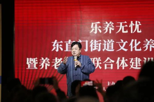 美好社區什么樣？東城答卷 文化經紀人服務點亮家門口的詩與遠方